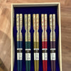 Aya Premium Lacquer Chopsticks