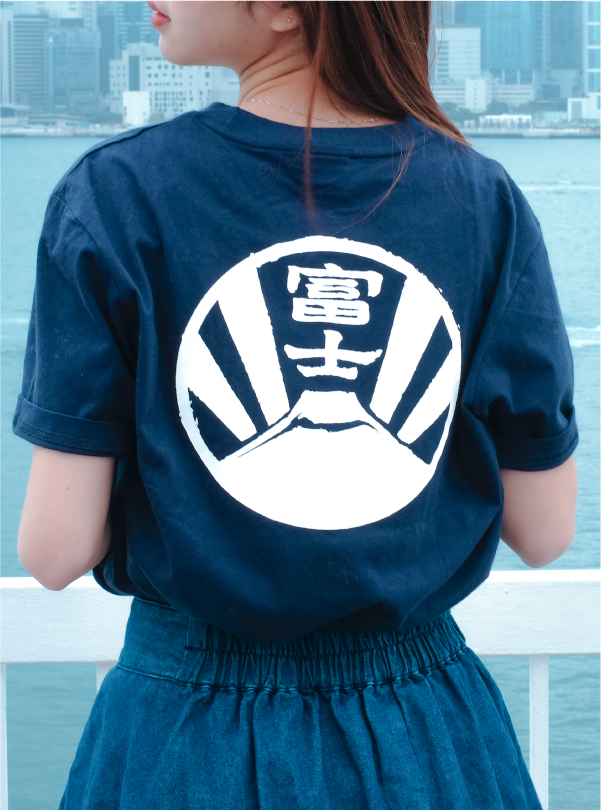 Back close-up of navy blue Kamon Tee Fujisan edition at Grandmama Store in Hong Kong