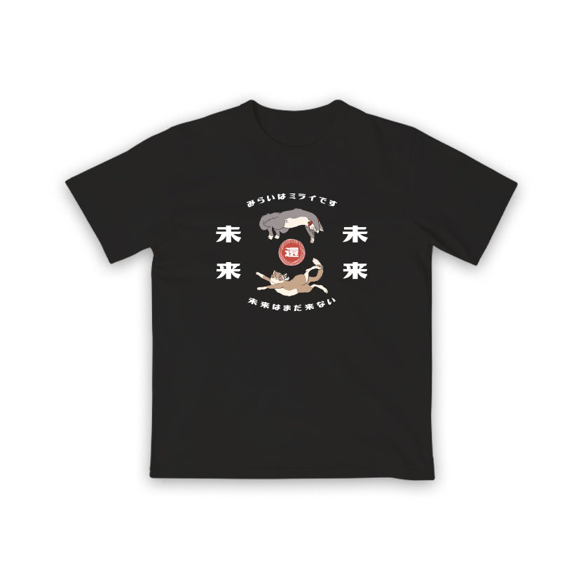 《Lazy Cat Tee》- Black｜Retro Red Tee