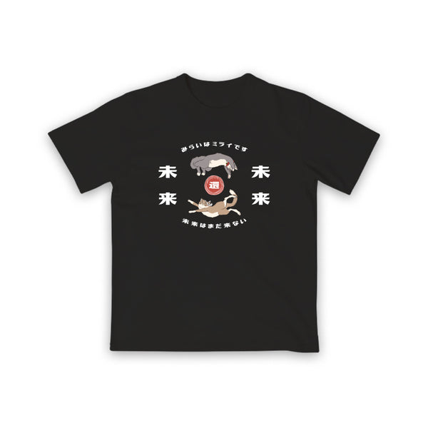 《祭典貓·未來還未來》 - 黑｜夜祭り Tee
