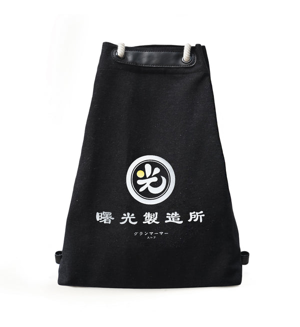 曙光甚吉袋 (黑)