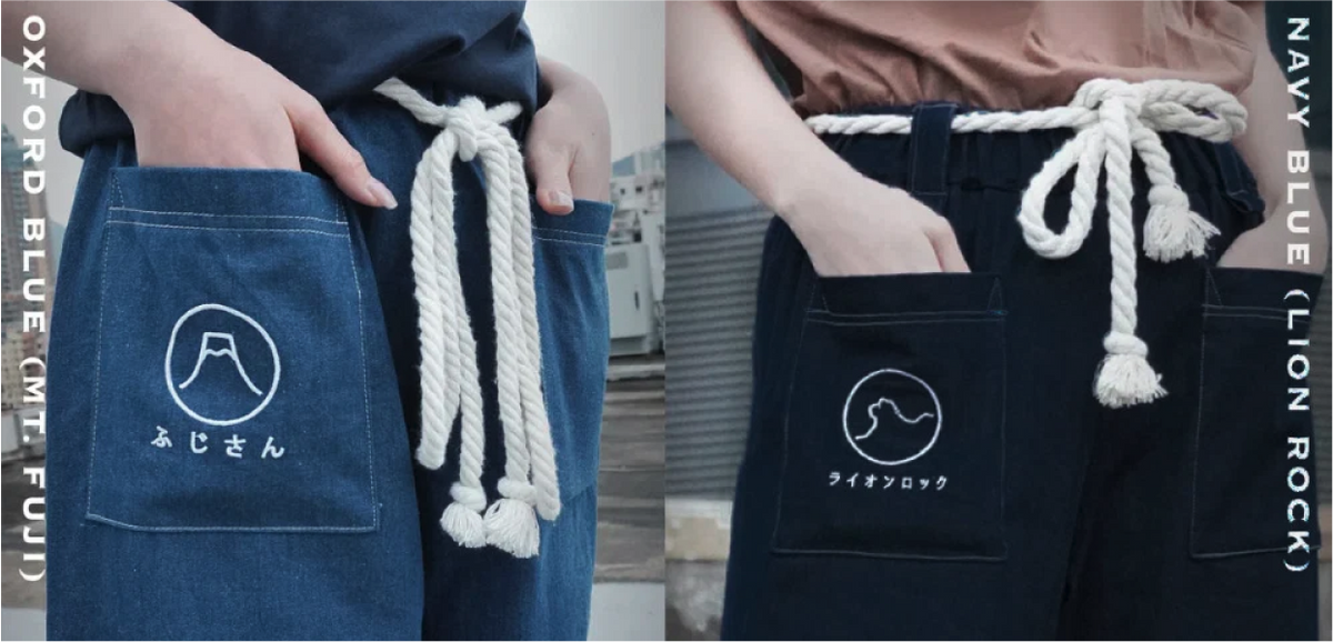 Kamon Japanese Waist Rope Pants color comparison in Oxford blue Mt. Fuji and Navy blue Lion Rock at Grandmama Store in Hong Kong