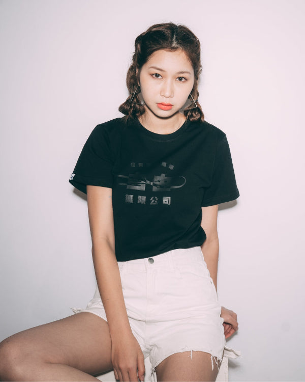 Life Matters Black Cotton Tee Infinity graphic design female model studio photo at Grandmama Store in Hong Kong.