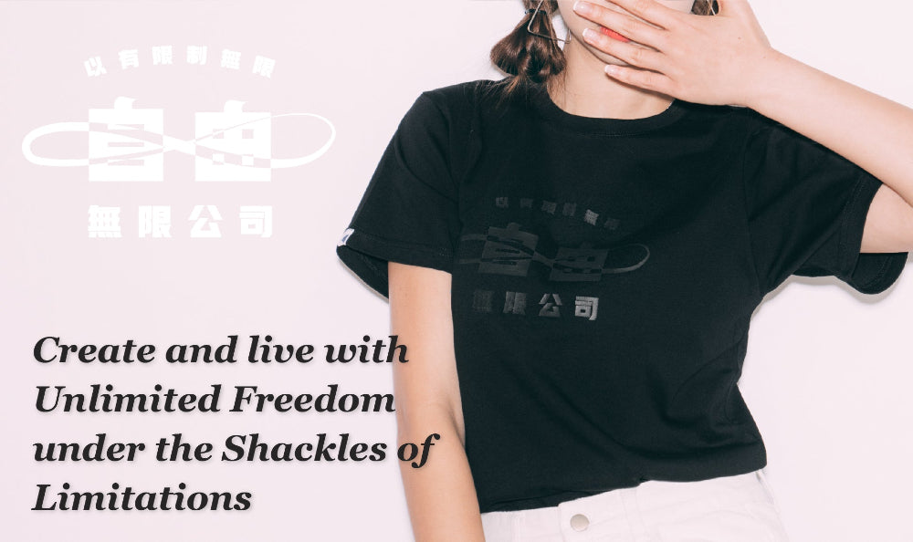 Life Matters Black Cotton Tee Infinity meaning graphic banner at Grandmama Store in Hong Kong.