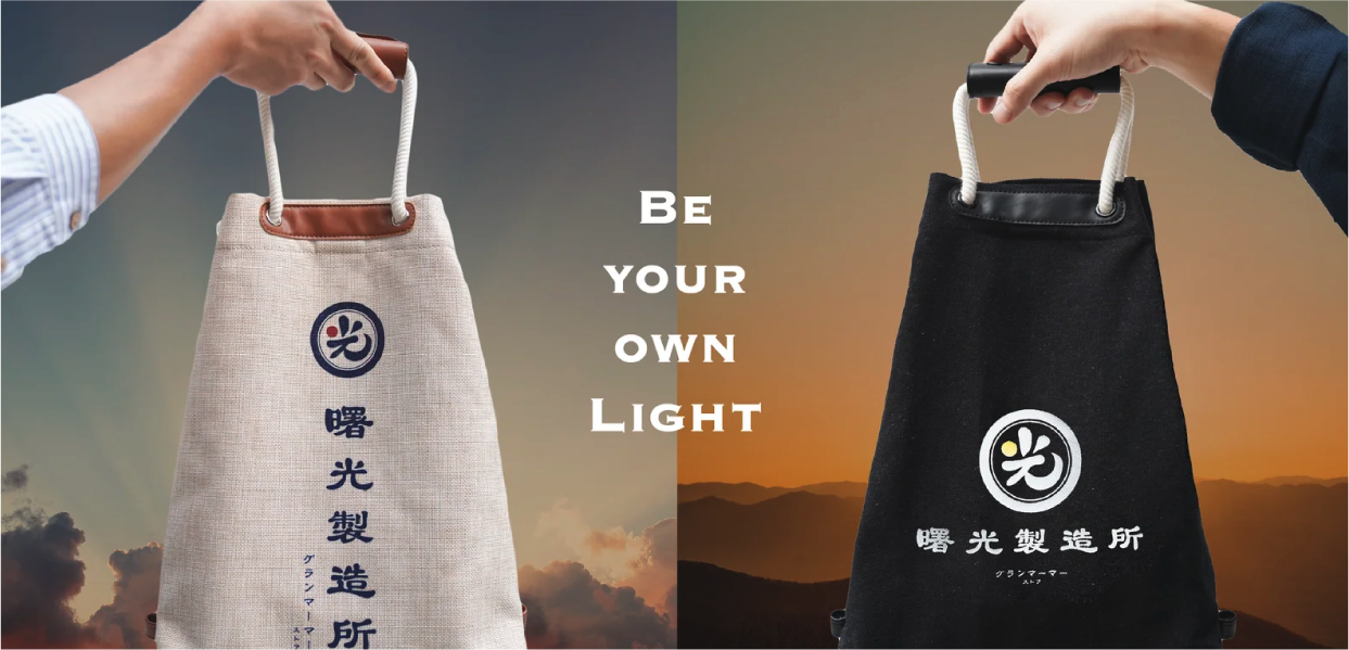 Light of Dawn Sake Bag beige and black versions promotional banner at Grandmama Store in Hong Kong.