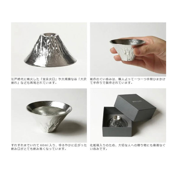Multi-angle views and gift box of Mount Fuji Artisan Tin Sake Cup at Grandmama Store in Hong Kong