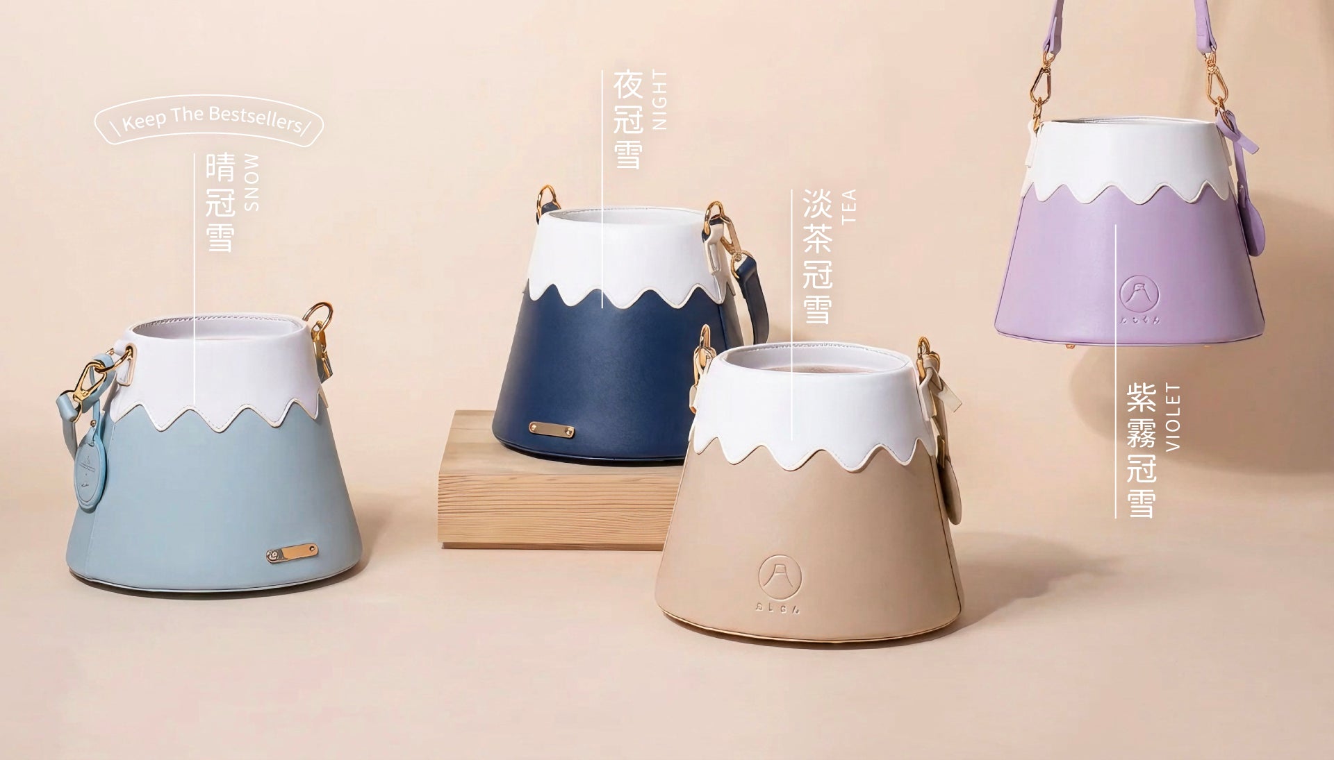 Four Mt. Fuji Goen Bags in Snow, Night, Tea, and Violet colorways displayed at Grandmama Store in Hong Kong.