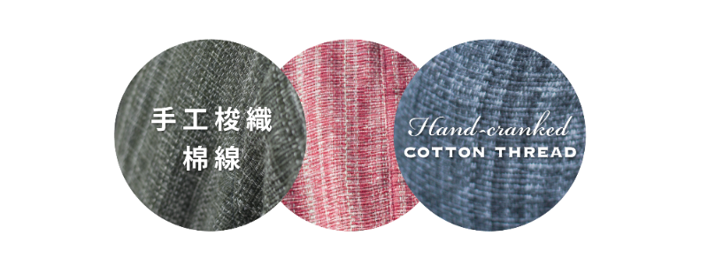 A graphic display featuring three textured circular swatches of hand-cranked cotton thread fabrics in charcoal, red, and blue at Grandmama Store in Hong Kong.